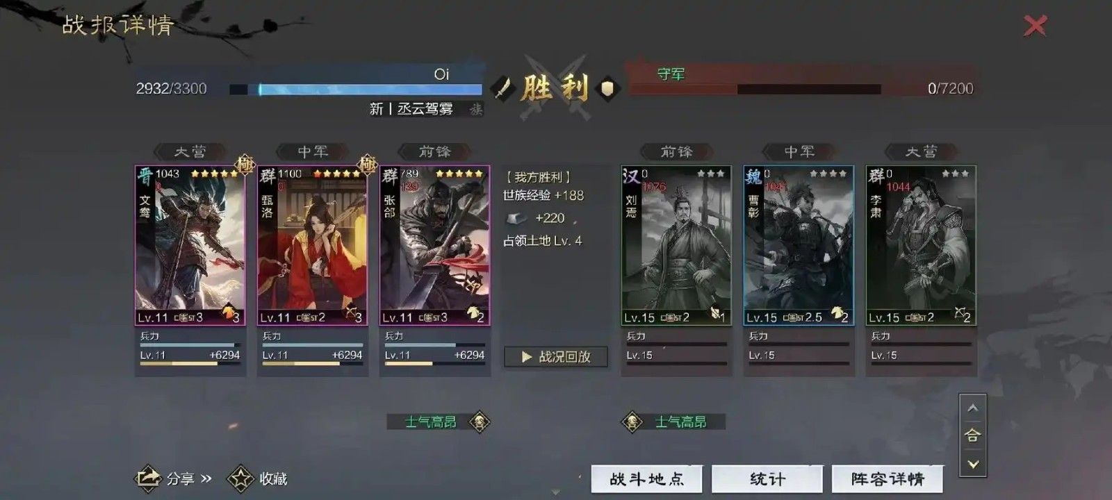 率土之滨要怎么快速开五本 率土之滨要怎么快速开五本