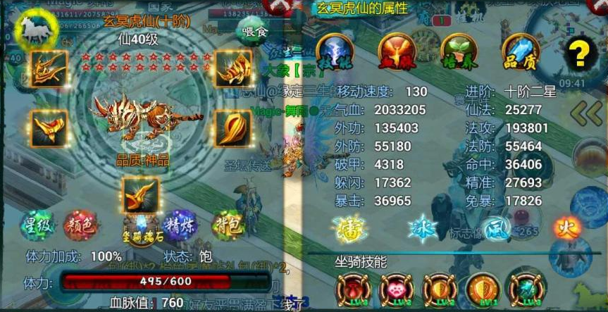 忘仙注魂怎么选 忘仙注魂怎么选