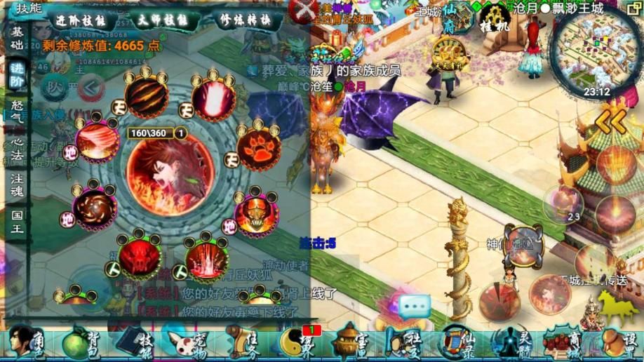 忘仙注魂怎么选 忘仙注魂怎么选