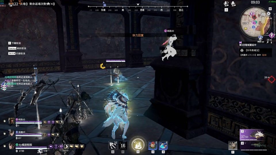 永劫无间壁击怎么运用