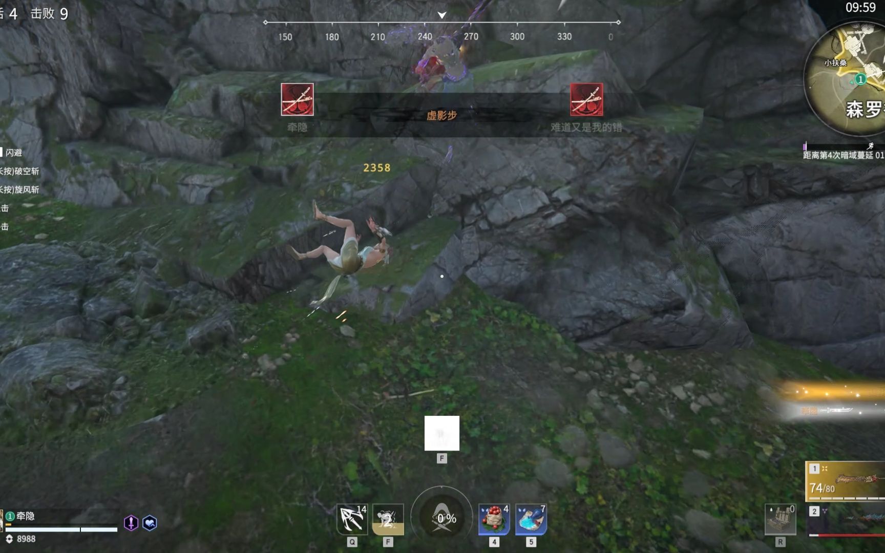 永劫无间壁击怎么运用