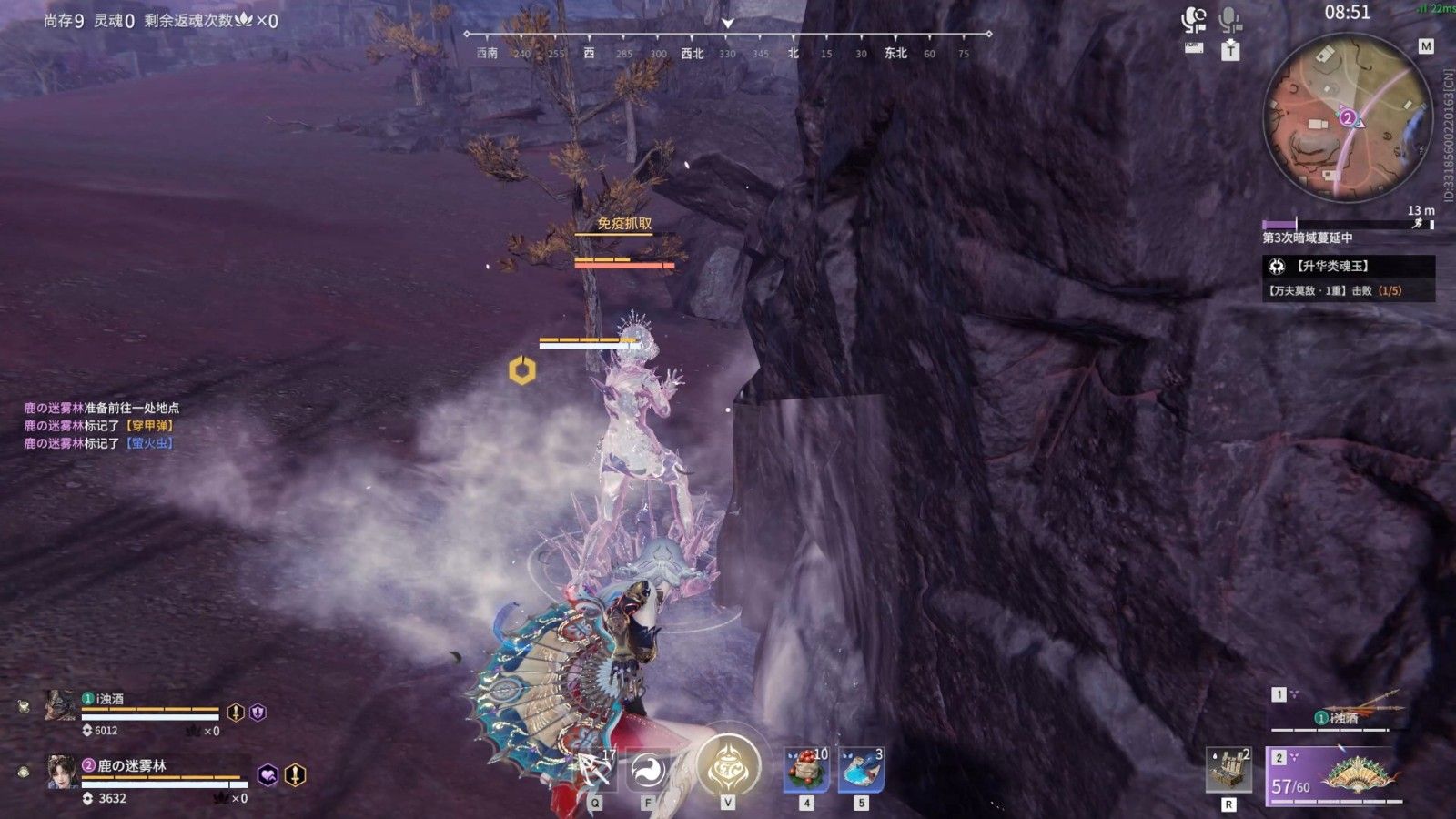 永劫无间壁击怎么运用