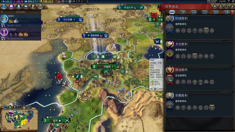 文明6开局怎么坐城