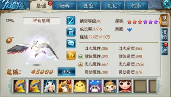 诛仙手游铭刻宝石玩法是什么