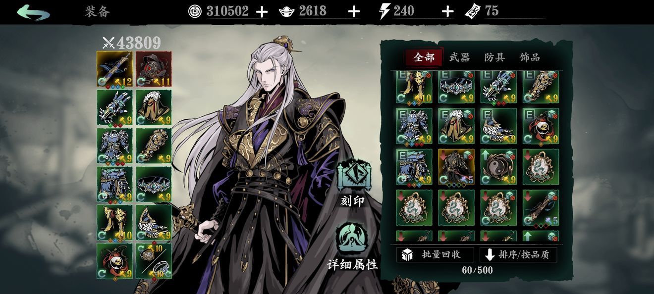 影之刃轻羽怎么玩