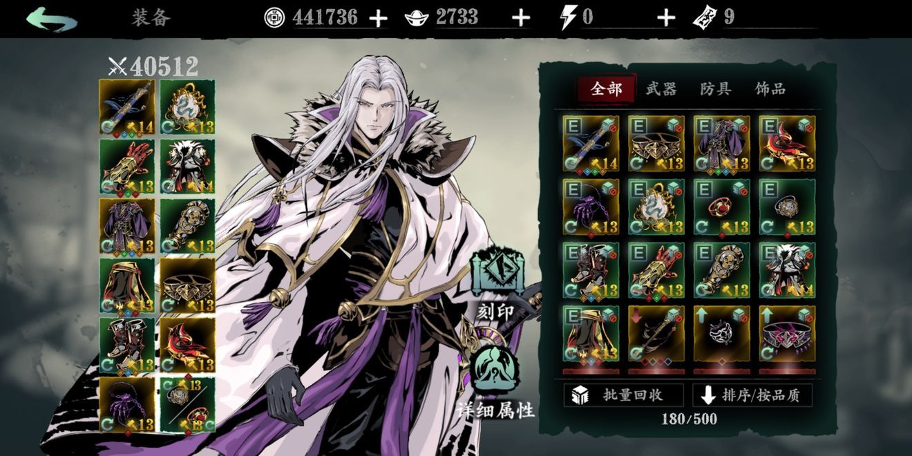 影之刃轻羽怎么玩 影之刃轻羽怎么玩