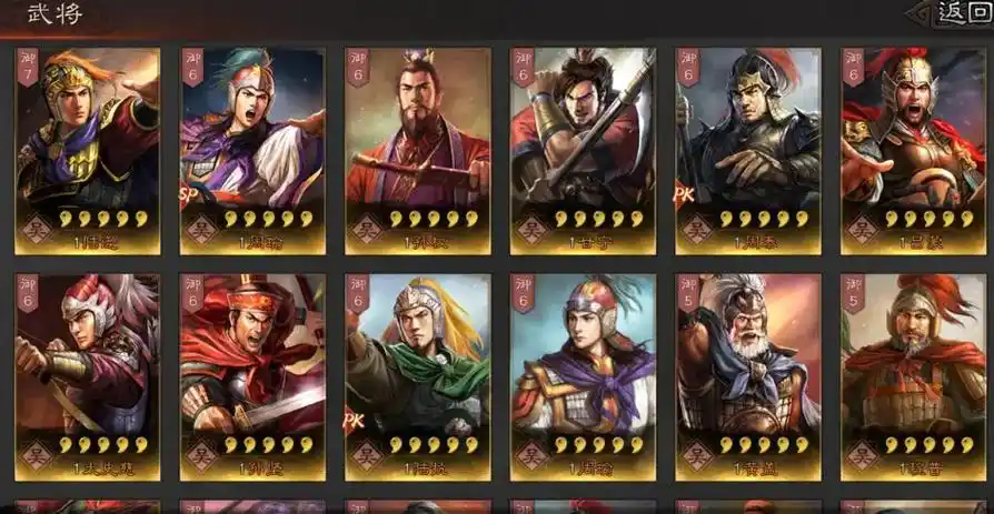 三国志战略版武将怎么搭配