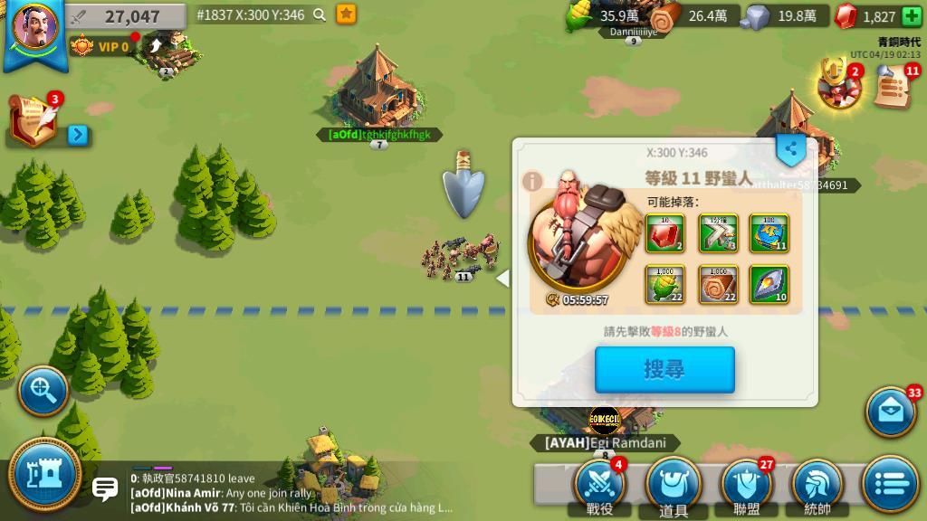 万国觉醒怎么快速打刷野蛮人