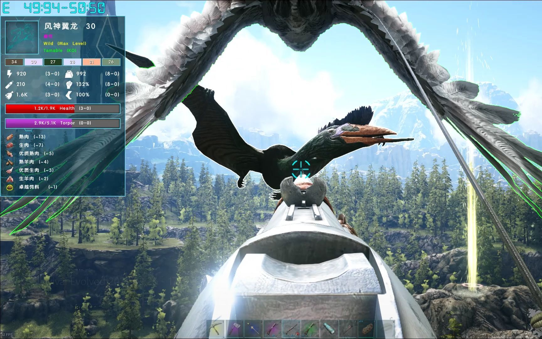 方舟生存进化风神翼龙怎么驯服 方舟生存进化风神翼龙怎么驯服