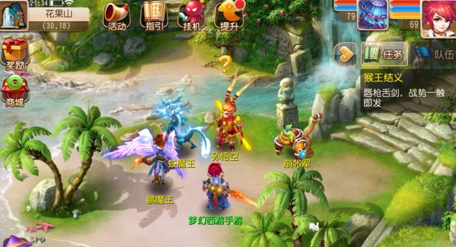 梦幻西游法术追击有什么用