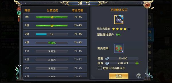 卧虎藏龙2唐门技能怎么样