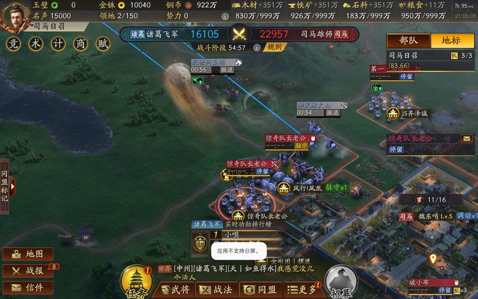 三国志战略版郭淮要怎么培养 三国志战略版郭淮要怎么培养