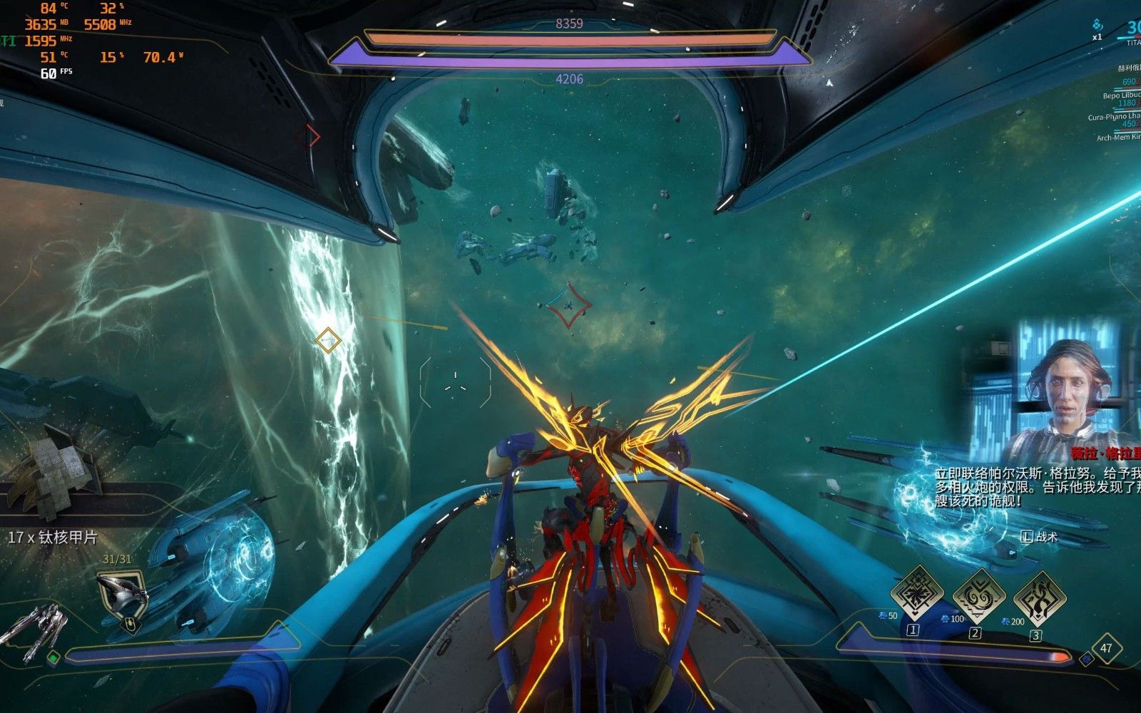 星际战甲神经元怎么刷