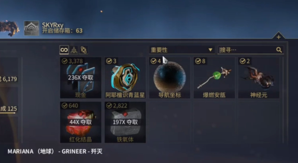 星际战甲神经元怎么刷 星际战甲神经元怎么刷