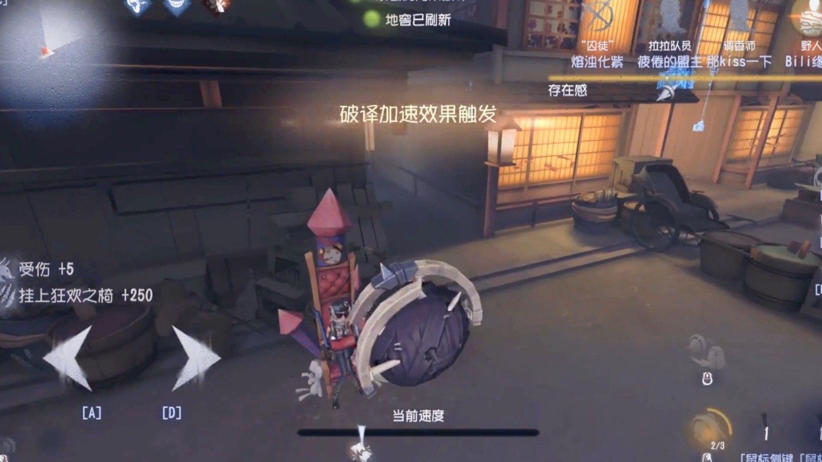 第五人格中破轮应该怎么玩