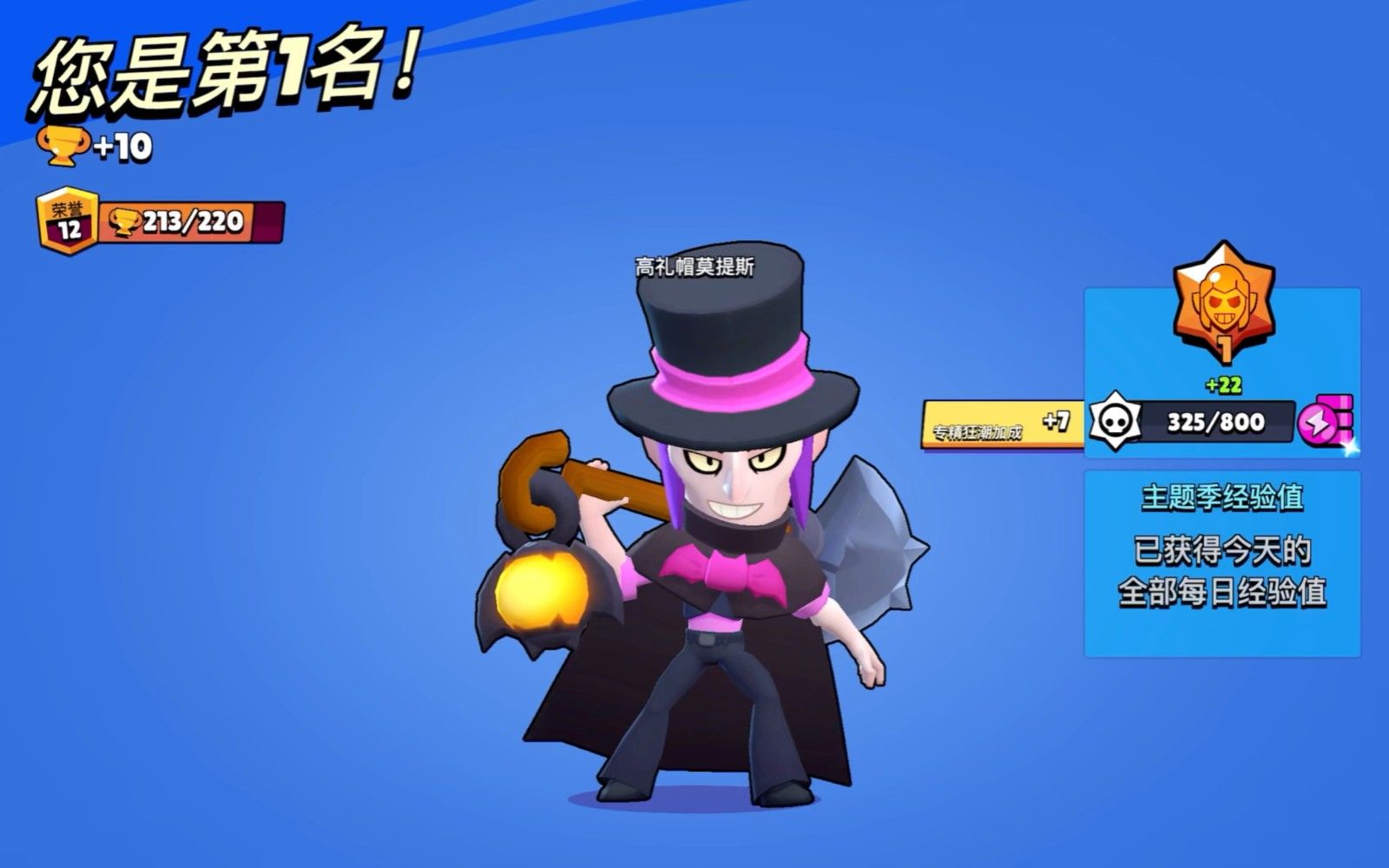 荒野乱斗莫提斯要怎么玩 荒野乱斗莫提斯要怎么玩