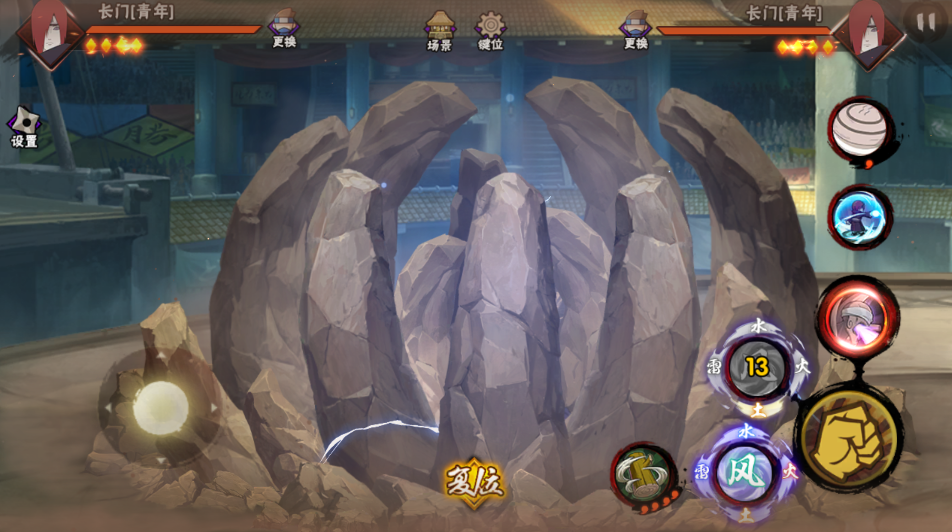 火影忍者手游青年长门怎么打段位赛