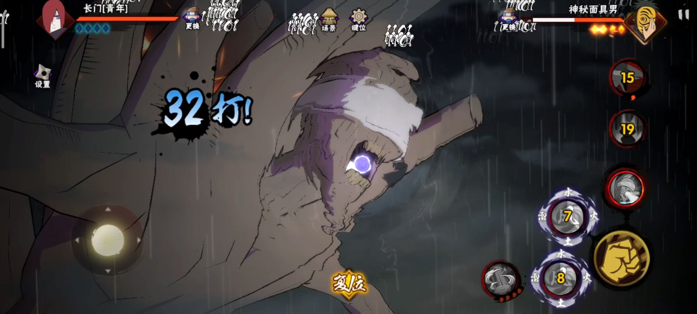 火影忍者手游青年长门怎么打段位赛