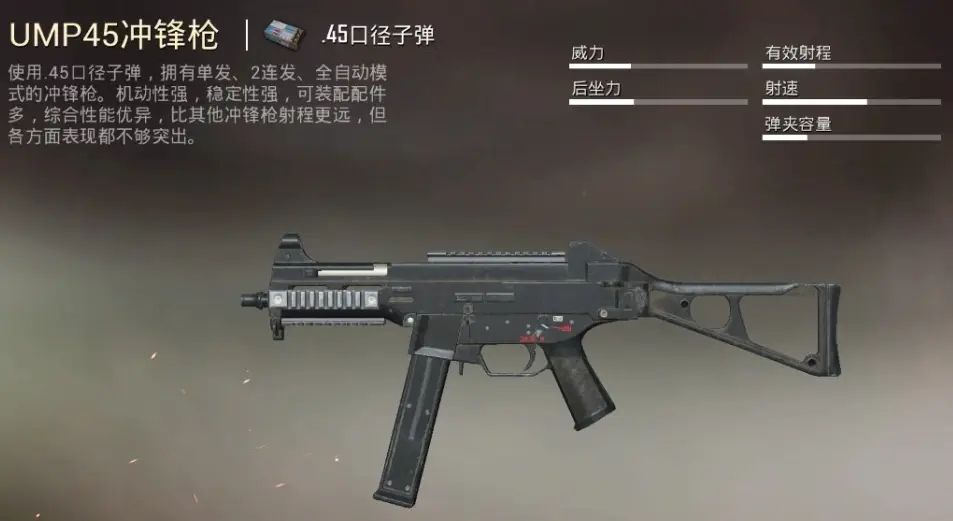 和平精英怎么才能玩好狙击枪