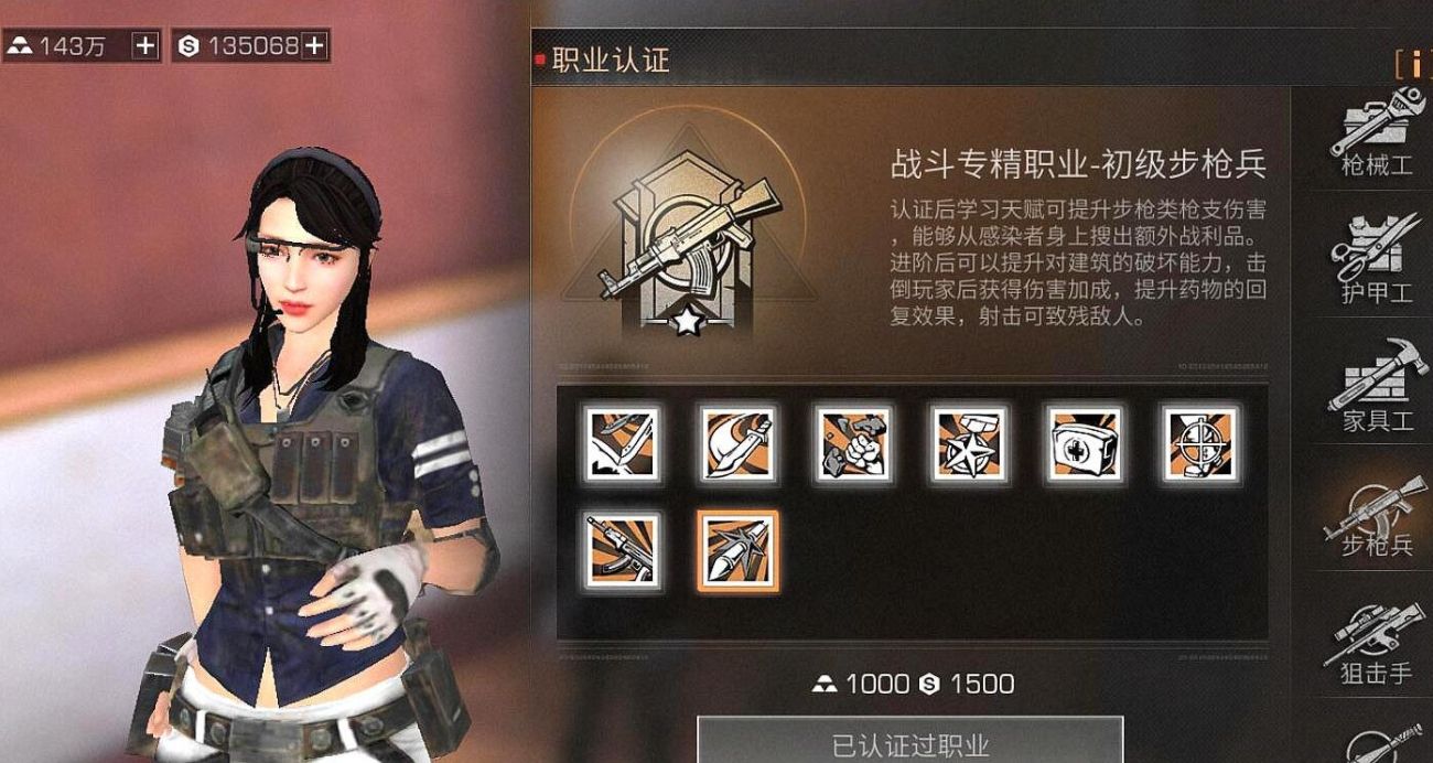 明日之后新手前期怎么快速发展 明日之后新手前期怎么快速发展