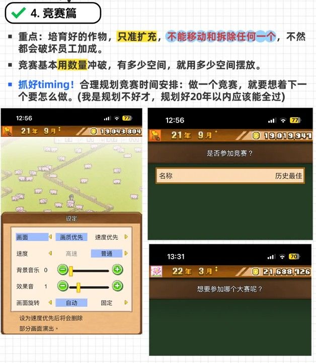 像素牧场物语折相思最新版 像素牧场物语折相思最新版