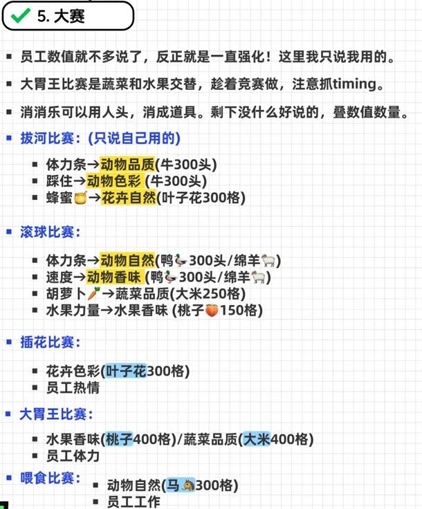 像素牧场物语折相思最新版 像素牧场物语折相思最新版