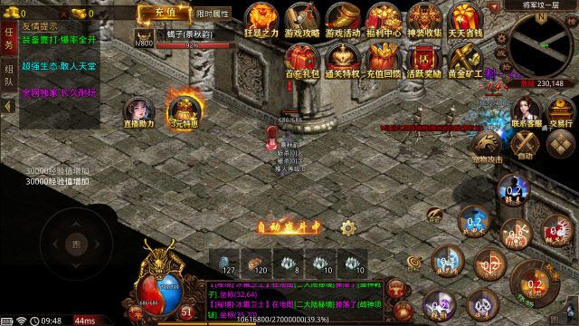 幻魔神技 幻魔神技