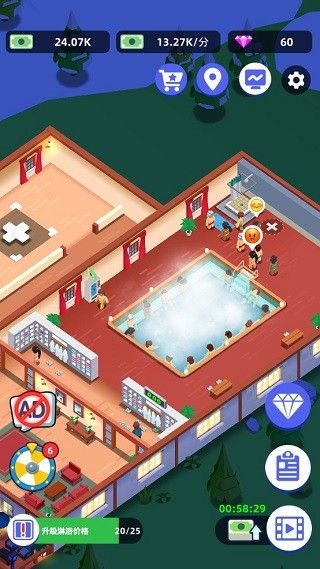 温泉大亨安卓版