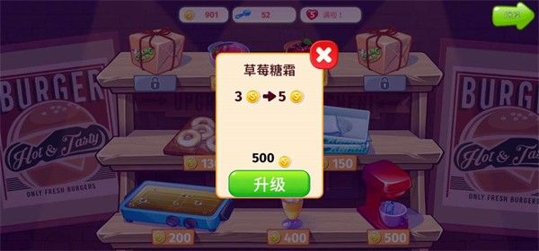 疯狂大厨2026最新版