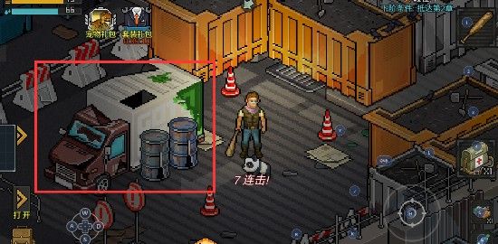 像素危城国际版