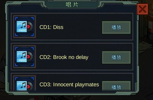 像素危城国际版