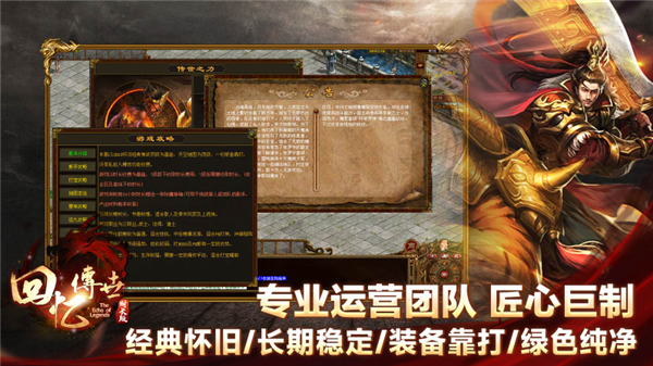 回忆传世时长版 回忆传世时长版