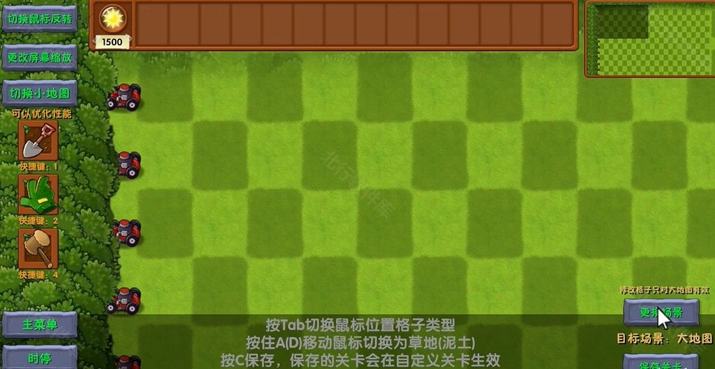 植物大战僵尸融合版3.2