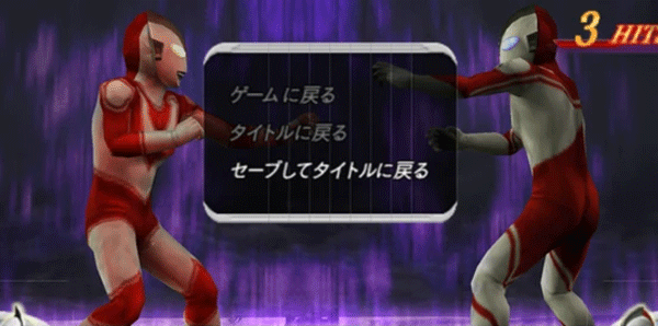 奥特曼格斗进化0正版中文版