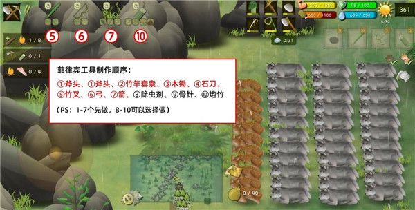 挨饿荒野安卓版 挨饿荒野安卓版