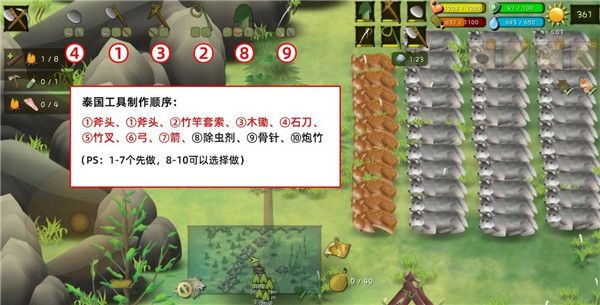 挨饿荒野安卓版 挨饿荒野安卓版