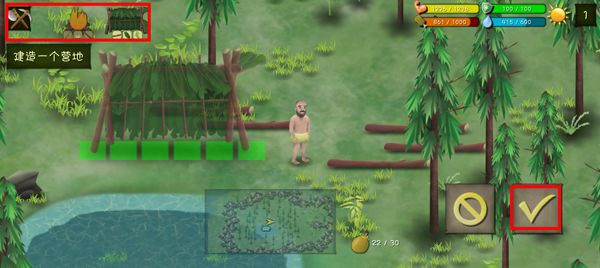 挨饿荒野安卓版 挨饿荒野安卓版