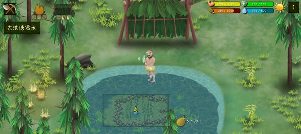 挨饿荒野安卓版 挨饿荒野安卓版