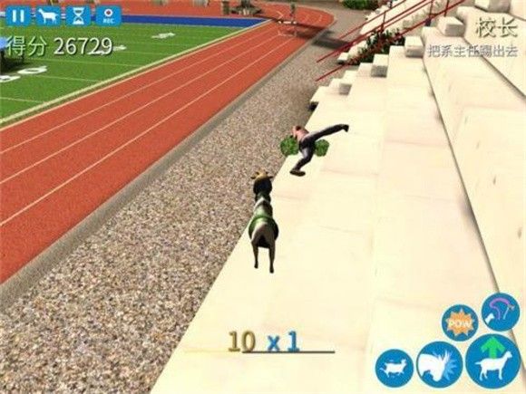 模拟山羊年度版官方正版 模拟山羊年度版官方正版