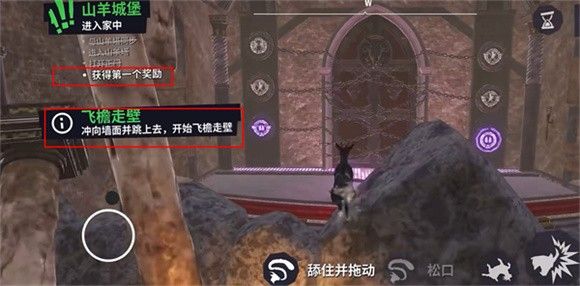 模拟山羊3官方正版2025 模拟山羊3官方正版2025