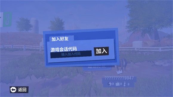 模拟山羊3官方正版2025 模拟山羊3官方正版2025