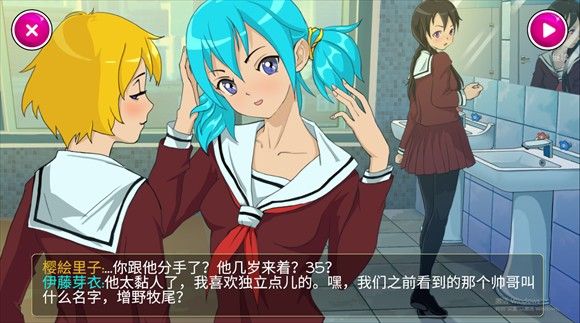 病娇模拟器中文版