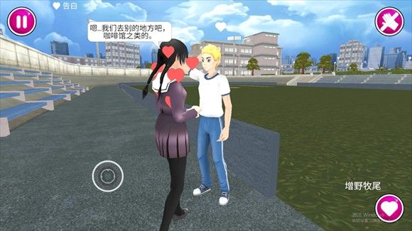 病娇模拟器中文版