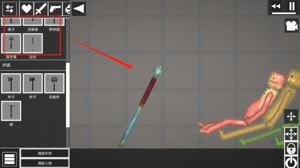 甜瓜游乐场26.0国际服 甜瓜游乐场26.0国际服