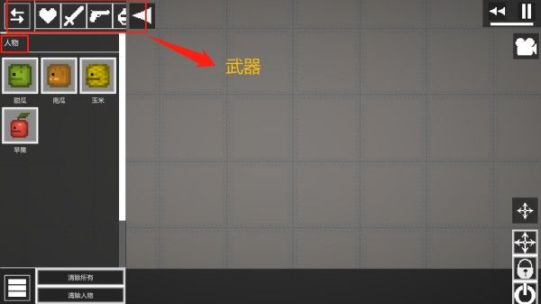 甜瓜游乐场26.0国际服 甜瓜游乐场26.0国际服