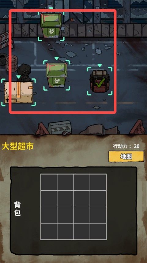 末日大本营模拟taptap版