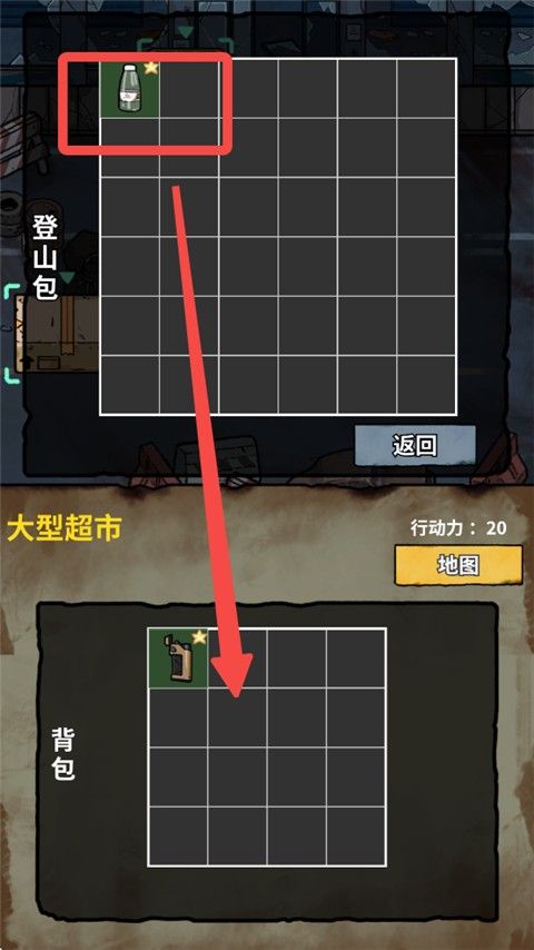 末日大本营模拟taptap版