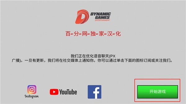 驾驶工作模拟器中文版 驾驶工作模拟器中文版