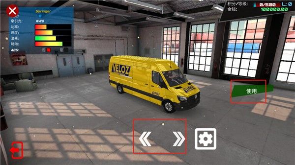 驾驶工作模拟器中文版 驾驶工作模拟器中文版