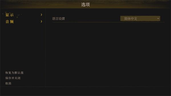 无勇之地移植版